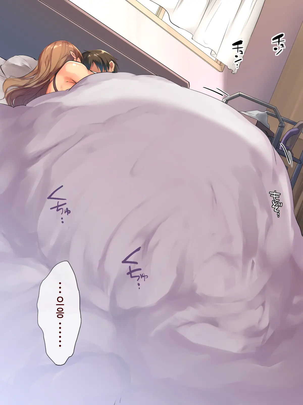 Shinsaku M-O Uke CG Shuu Gojitsudan | 신작M남자가 받은 CG집-후일담